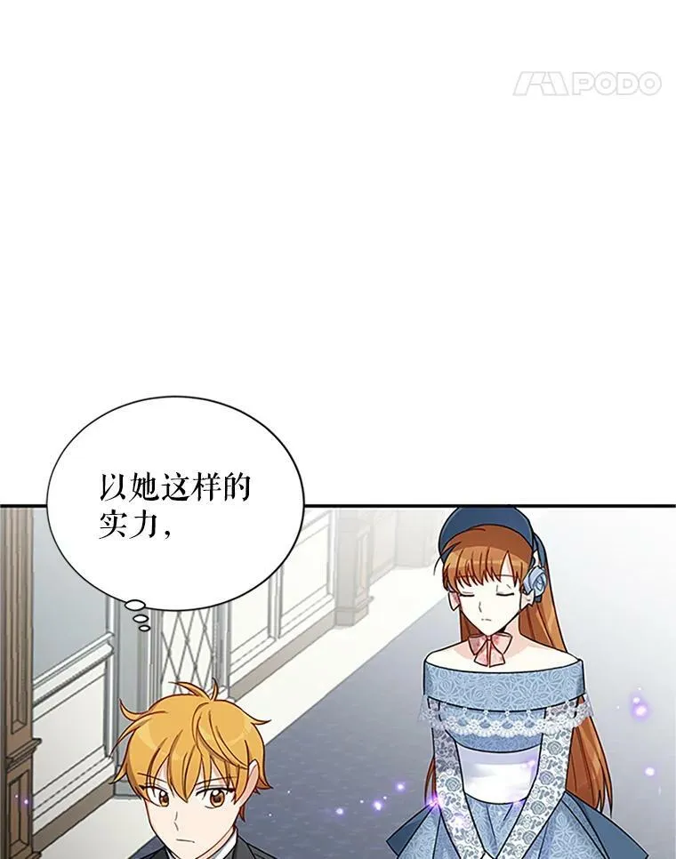 15.关于北方的秘密35