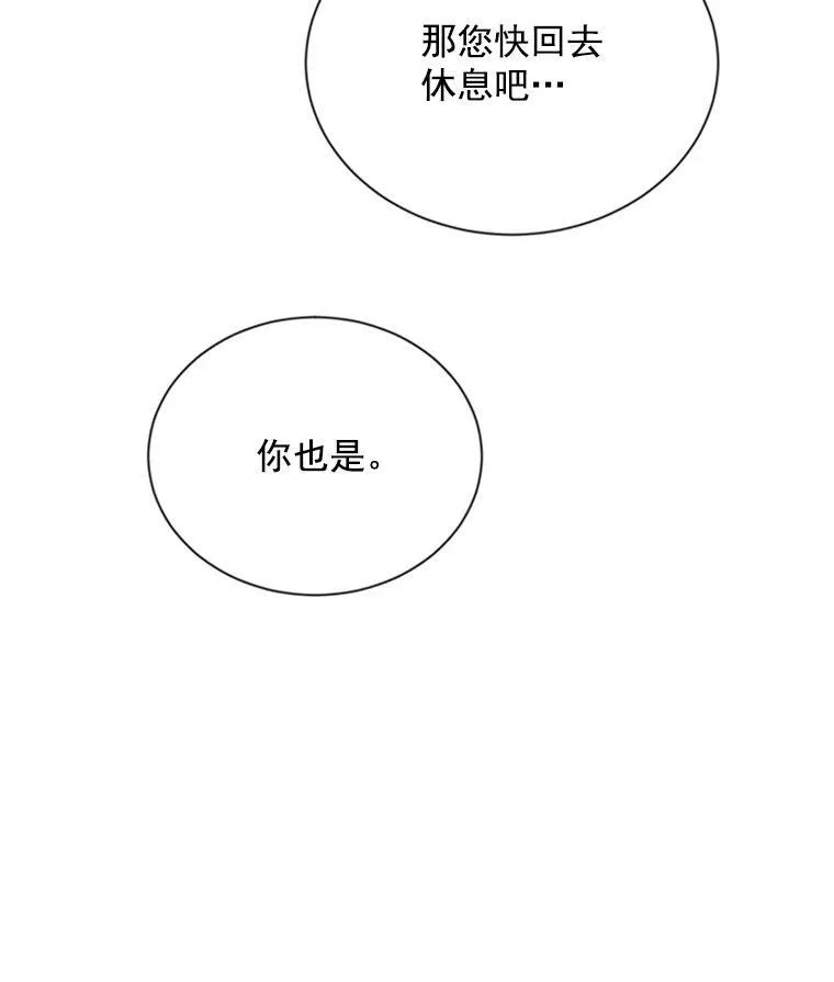 27.绮丽丹果实38