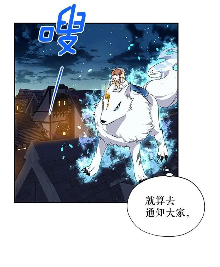 9.契约婚姻56