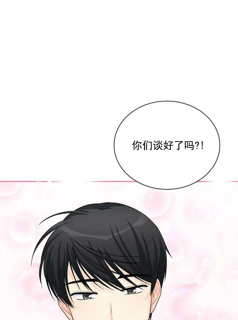 53.神殿问责101
