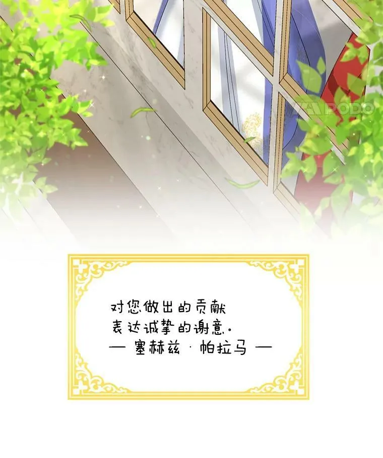 55.巾帼不让须眉97
