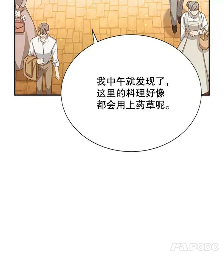 59.心愿77
