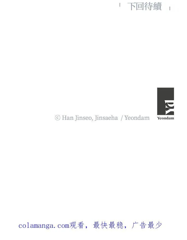 第139话105