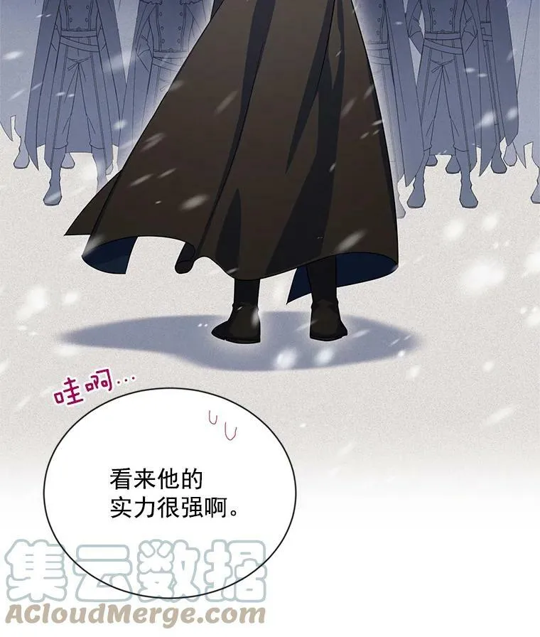 33.神秘的蒙面人60