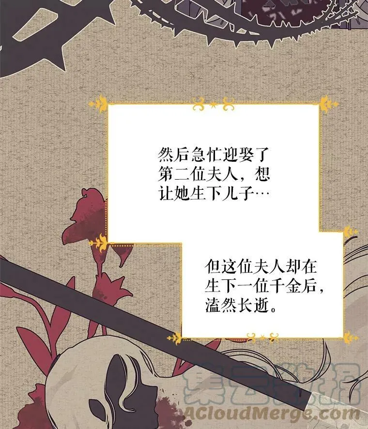 42.残忍的幻象80