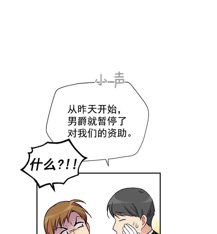 4.女人的价值26