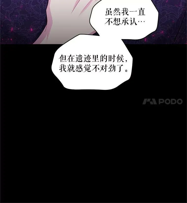 94.黑魔力46