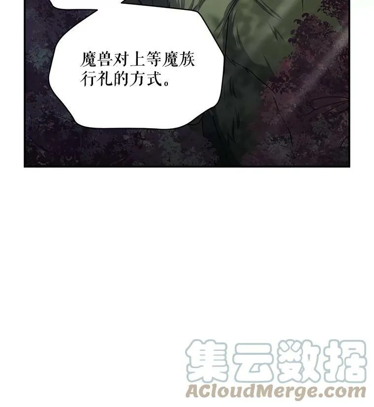 94.黑魔力44