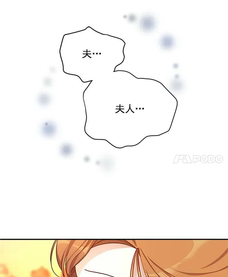 28.遭遇危险79