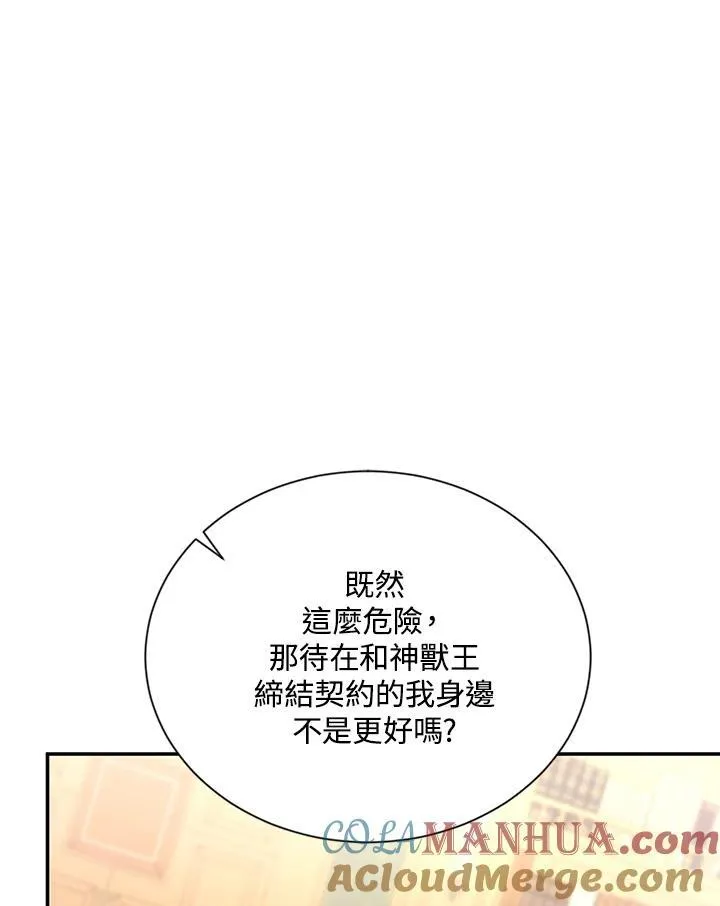 第118话36
