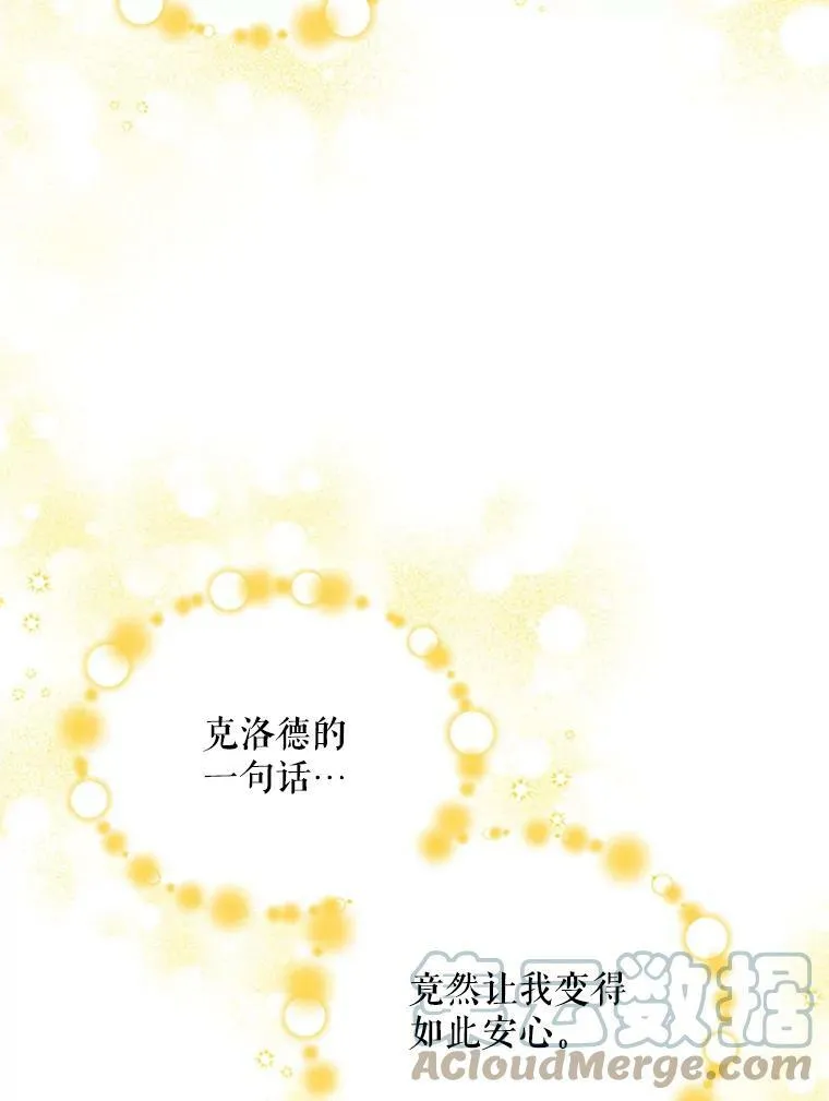 71.学习骑马84