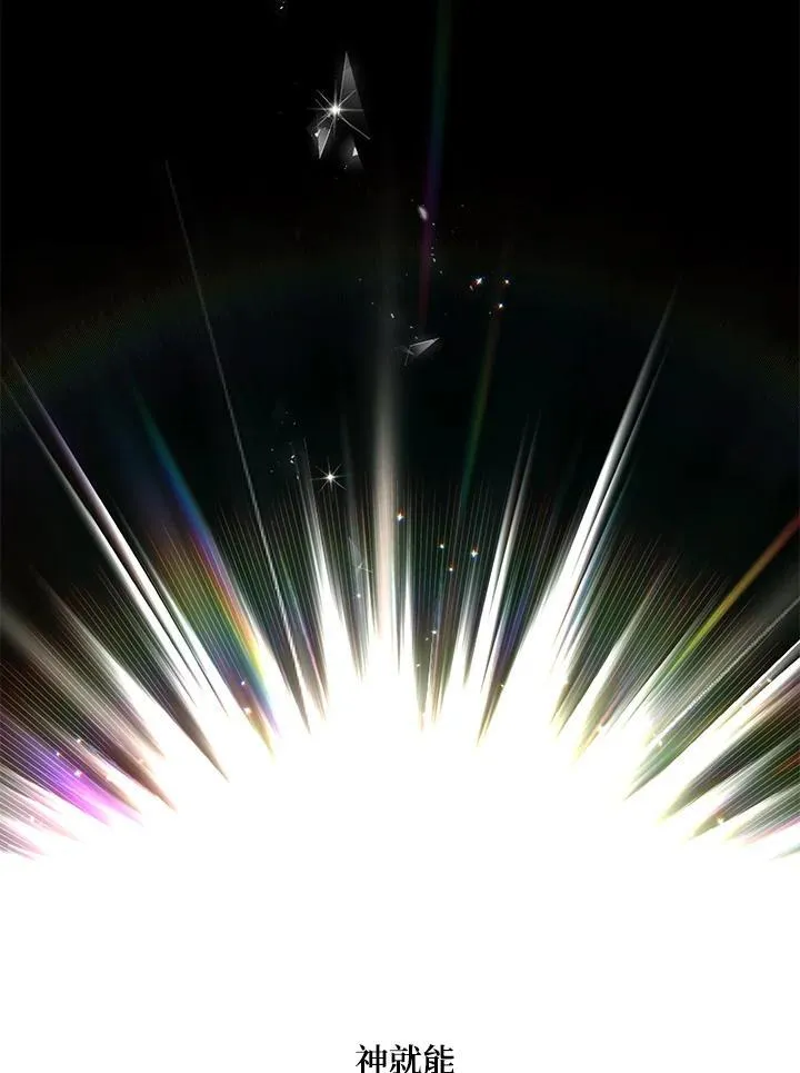 第139话25