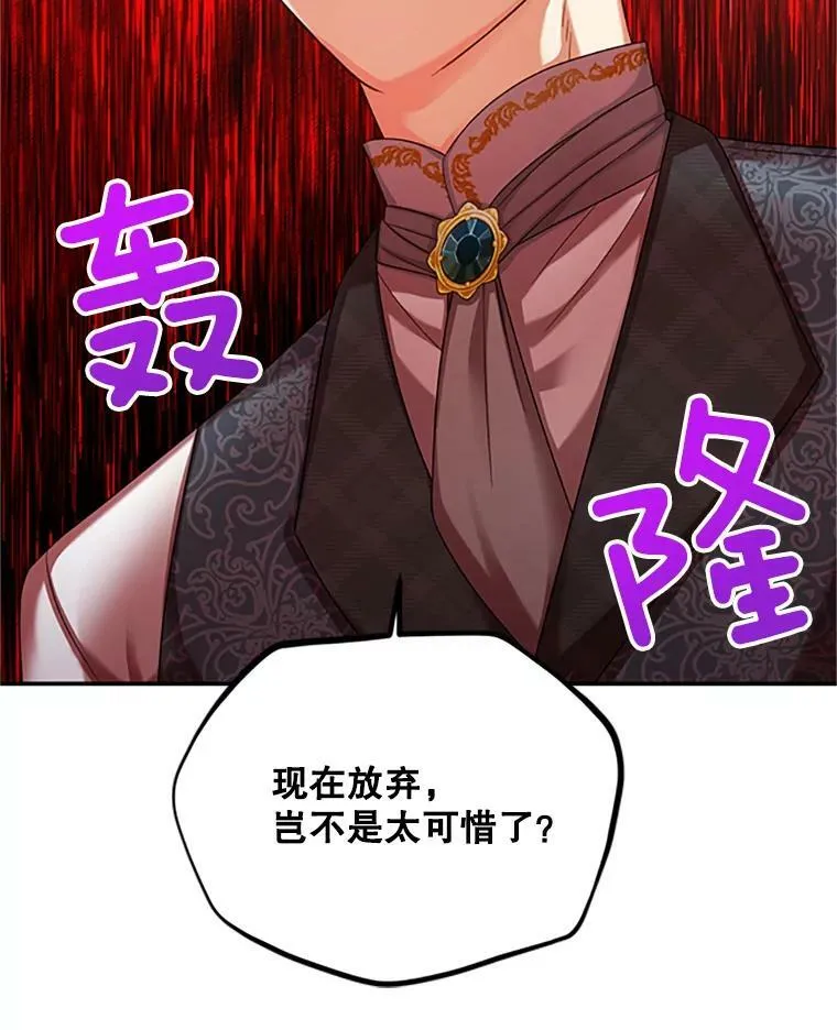 70.你也太熟练了105