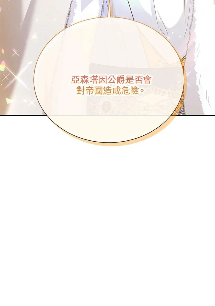 第141话11
