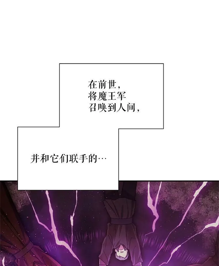 32.对召唤师的偏见2