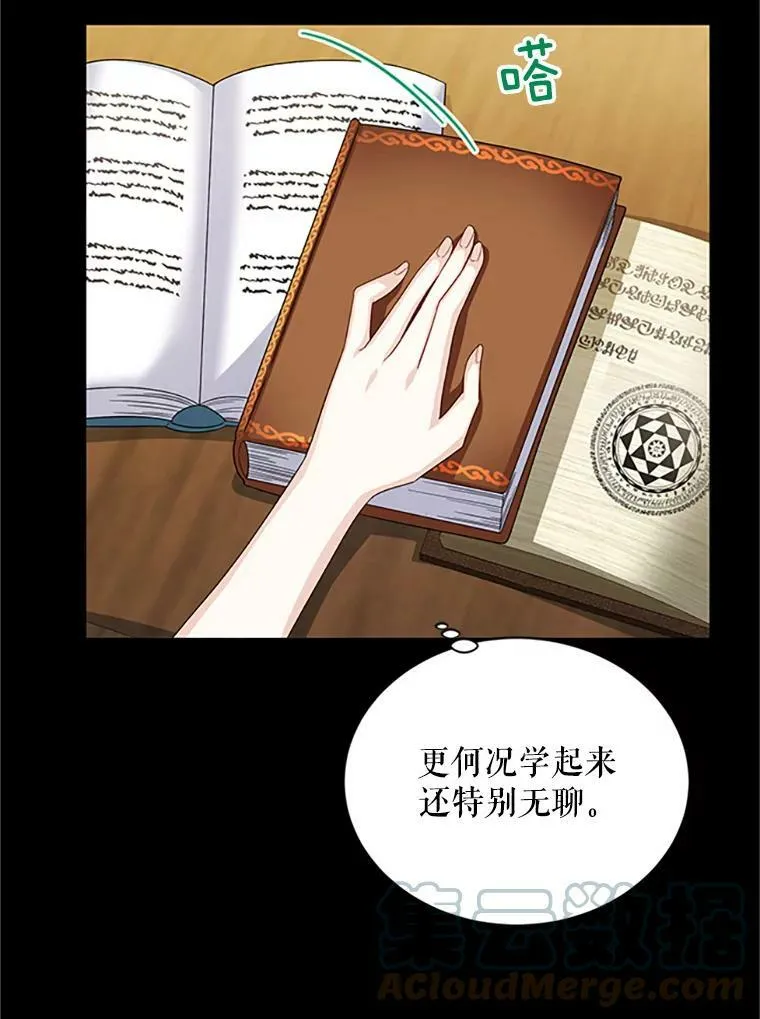 63.破罐子破摔28