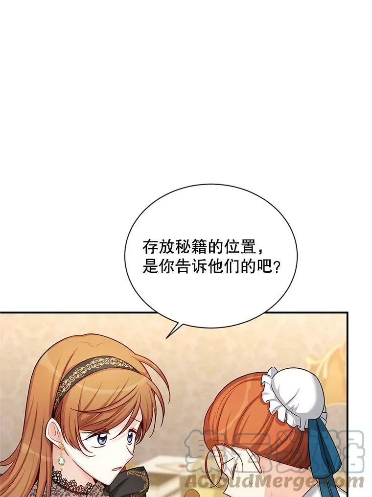 86.改过自新的机会12