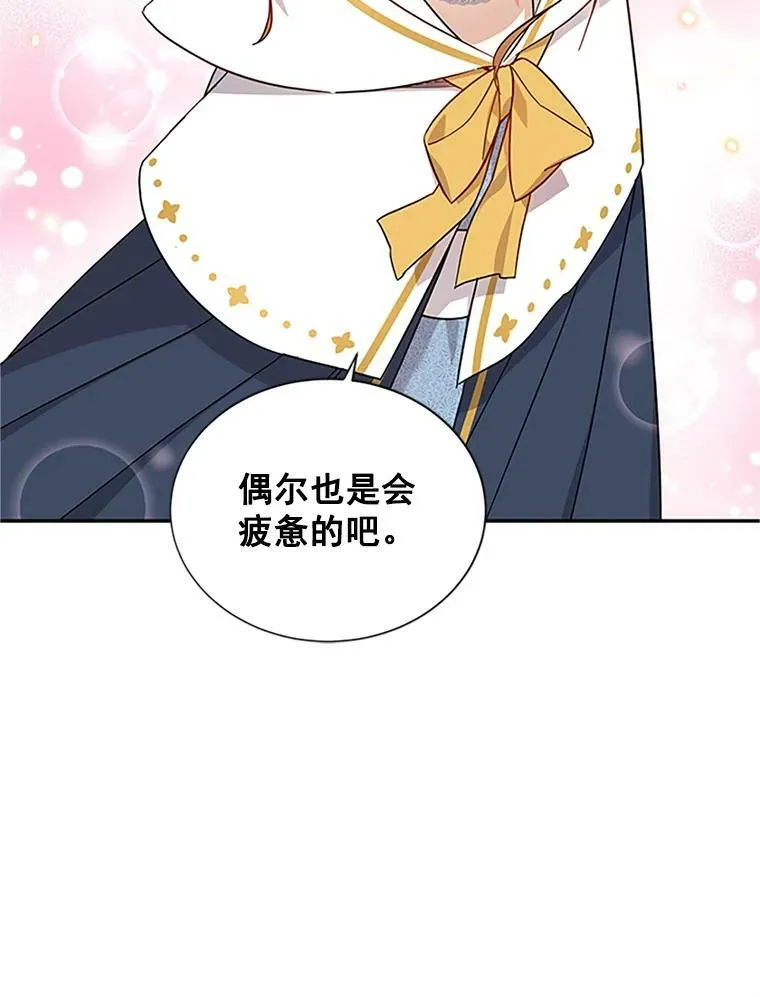 11.守护5