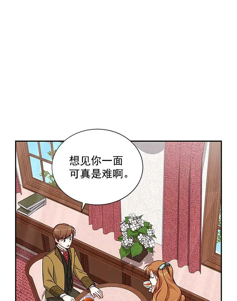 14.特里斯坦的真面目61