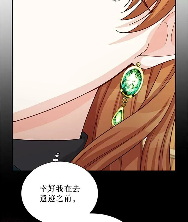 73.叛徒98