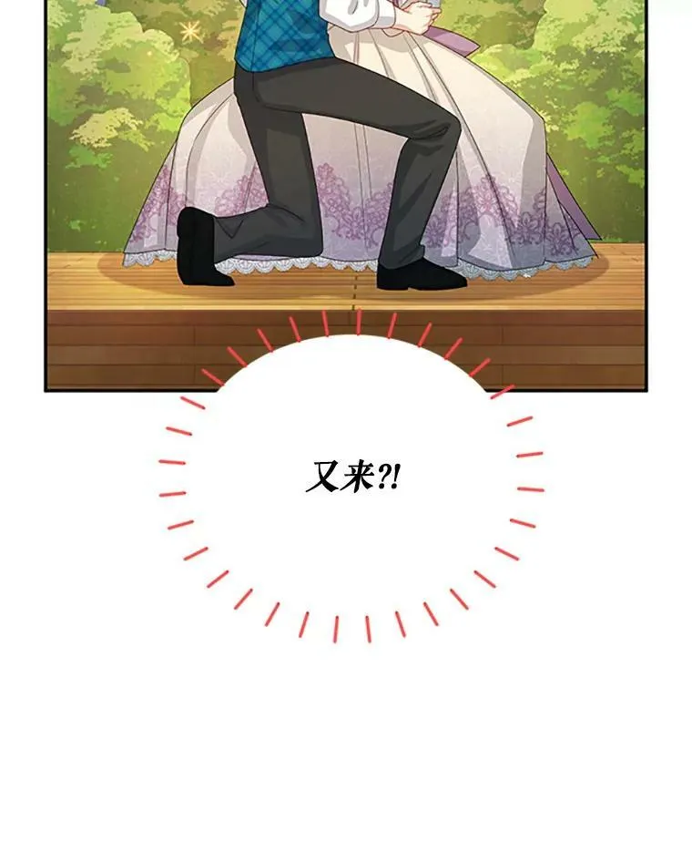 60.共赴温泉11