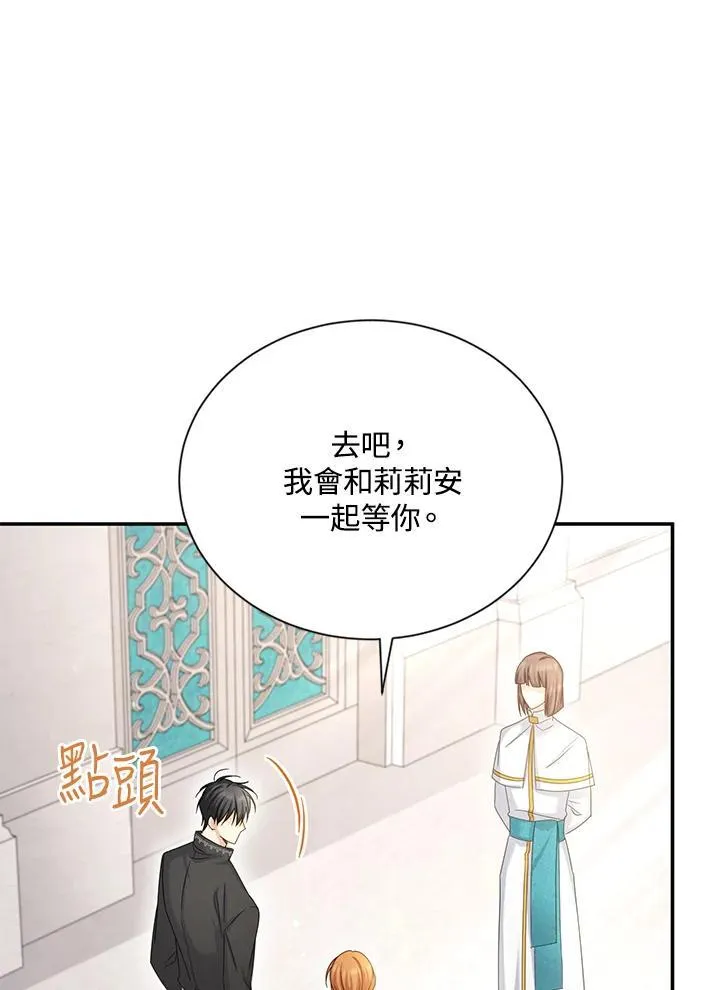 第135话45