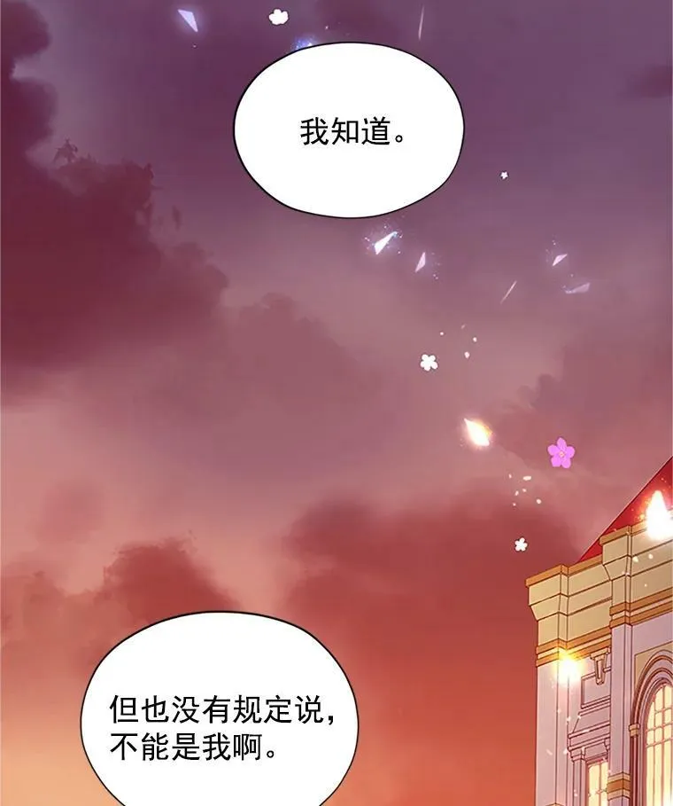 9.契约婚姻8