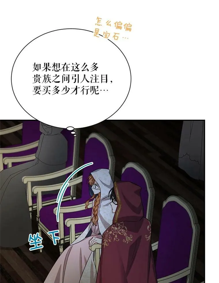 33.神秘的蒙面人103