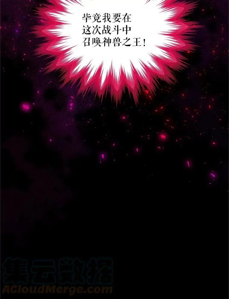 95.前世今生96