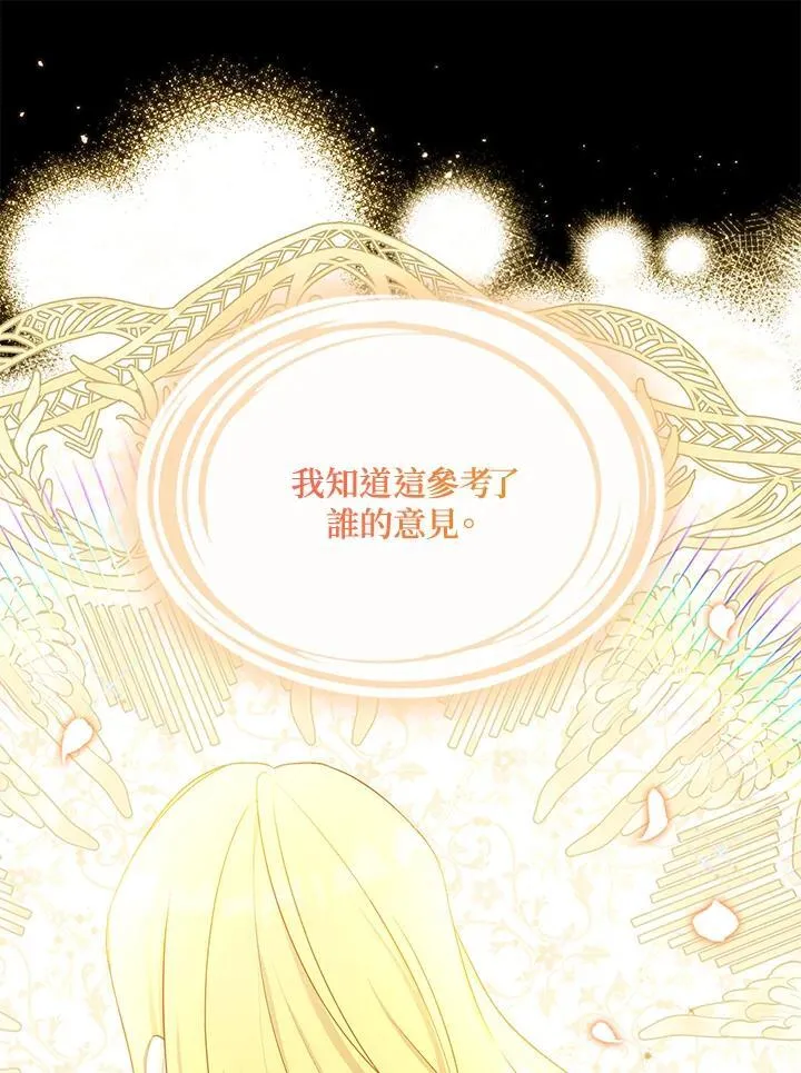 第115话39