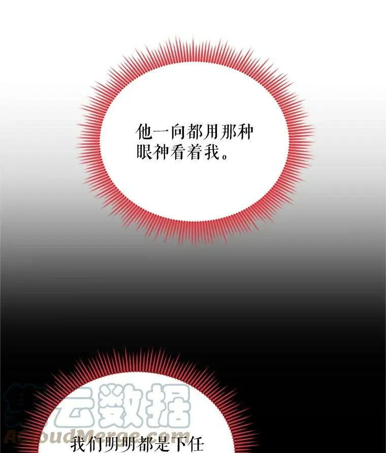 63.破罐子破摔80