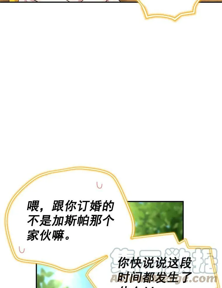 47.公主来信18