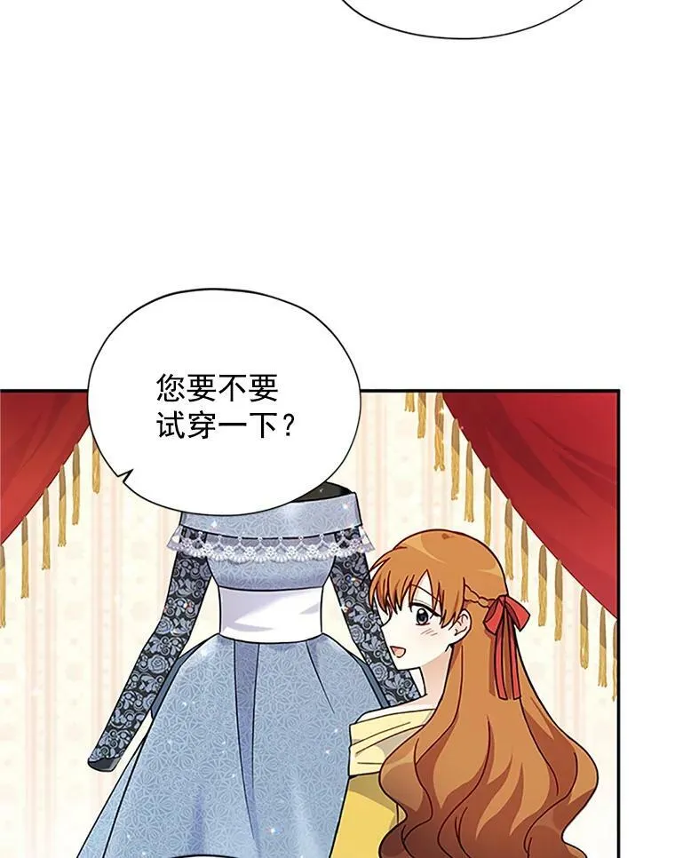 7.半个公爵82