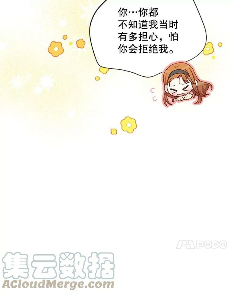 74.我会守护您52