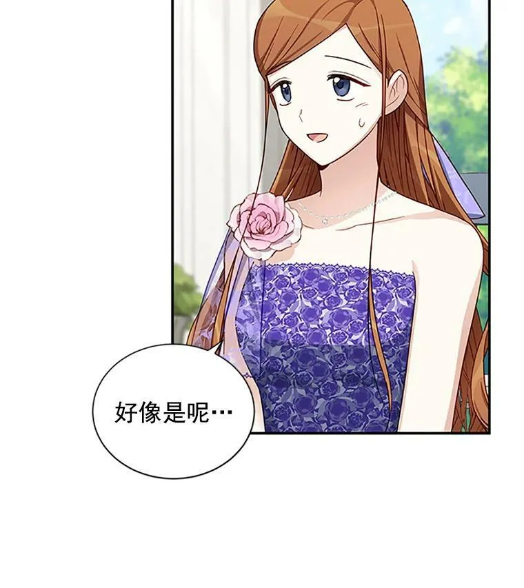 19.亲手打耳洞44