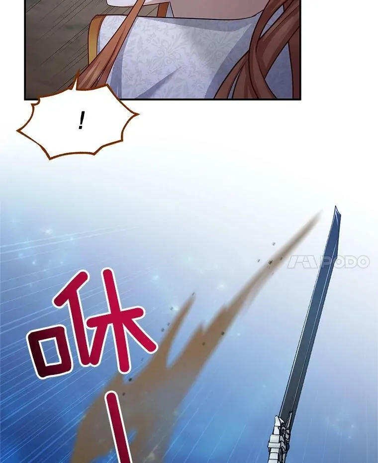 110.总司令现身6