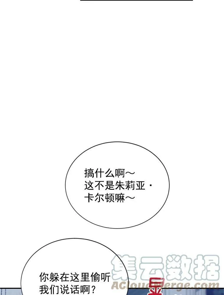 21.尊重她的选择80