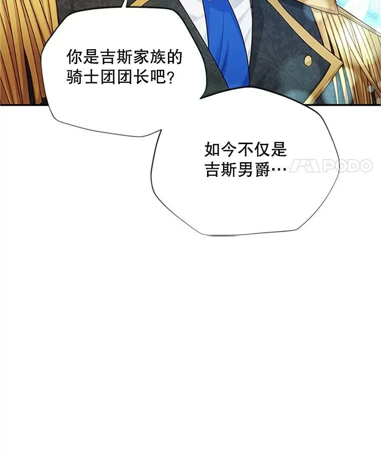 100.罪人63