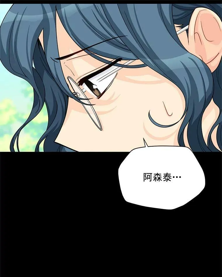 53.神殿问责26