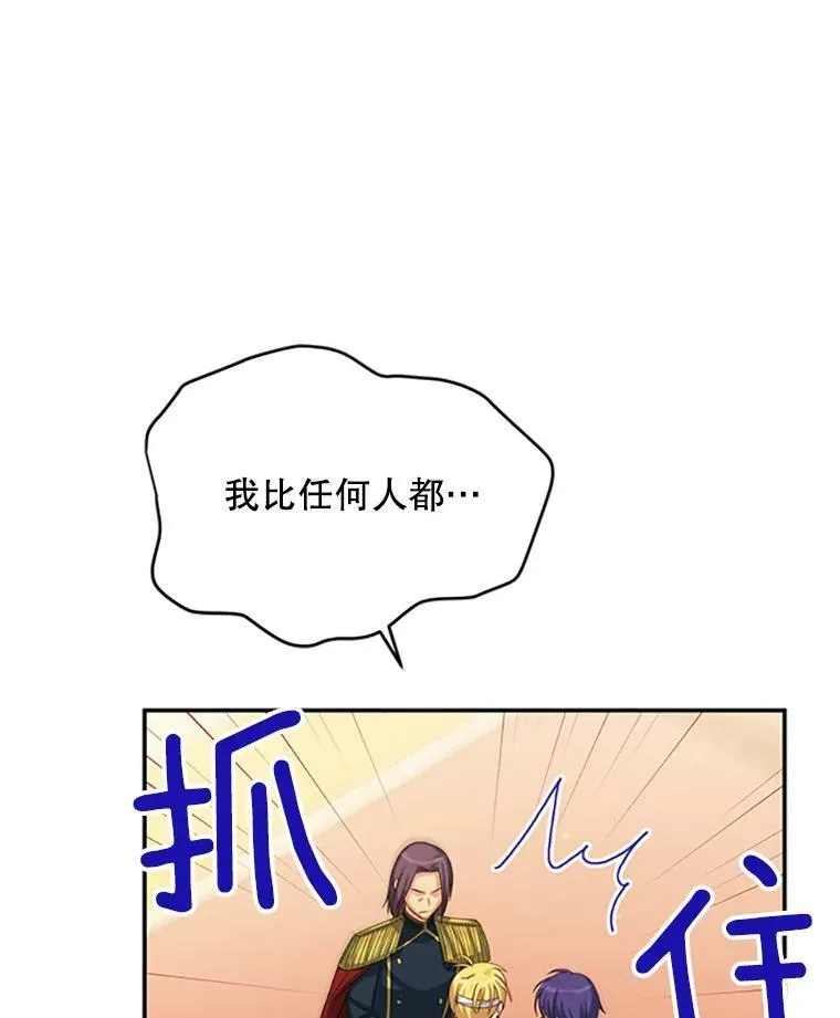 66.问罪69