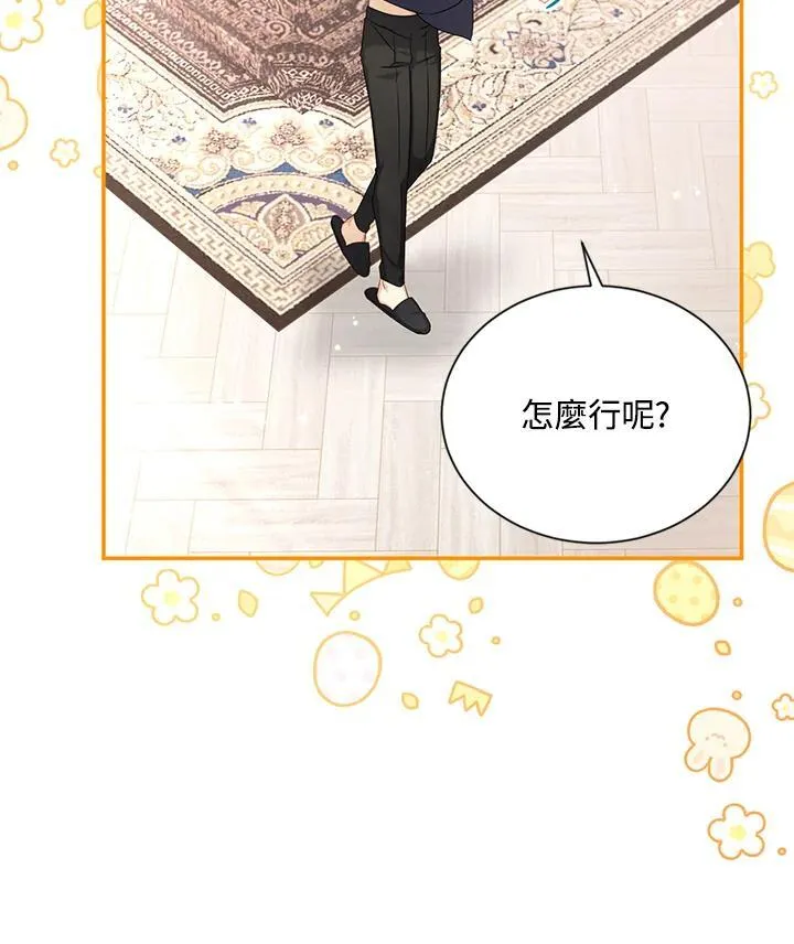 第119话49