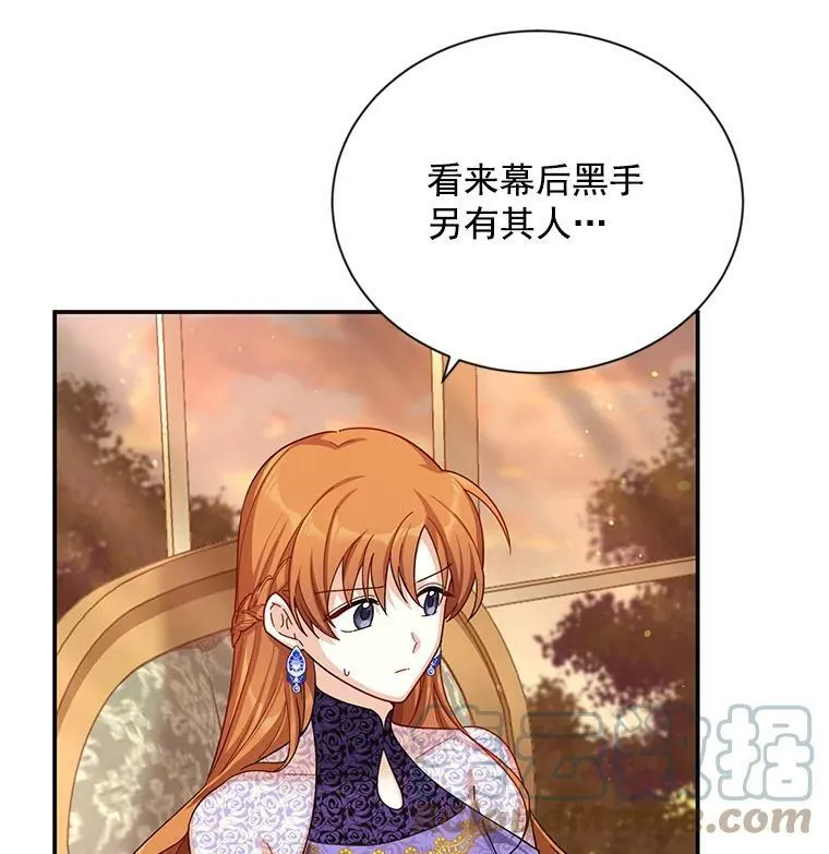 37.报恩56