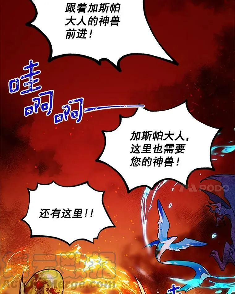 7.半个公爵42