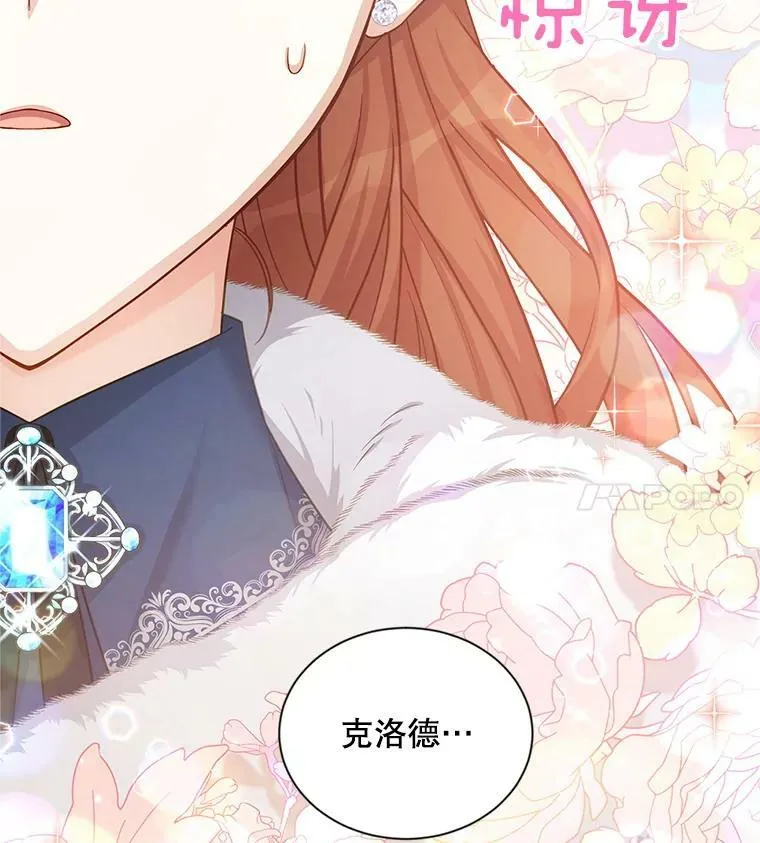 91.阻止秘籍实验110