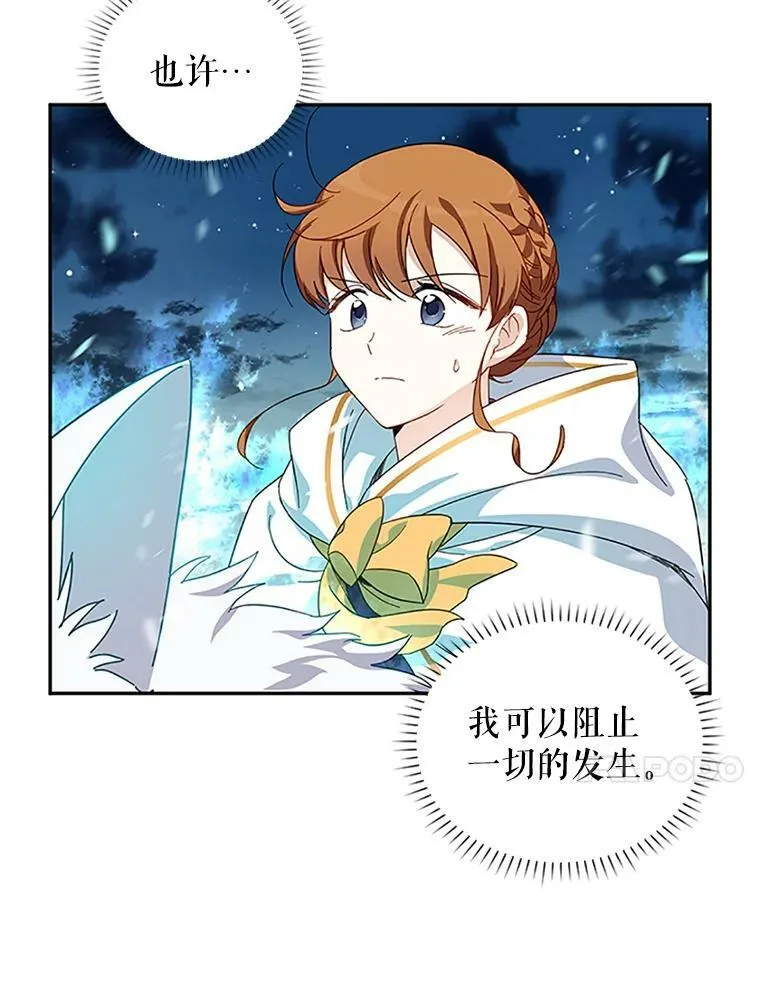 9.契约婚姻58
