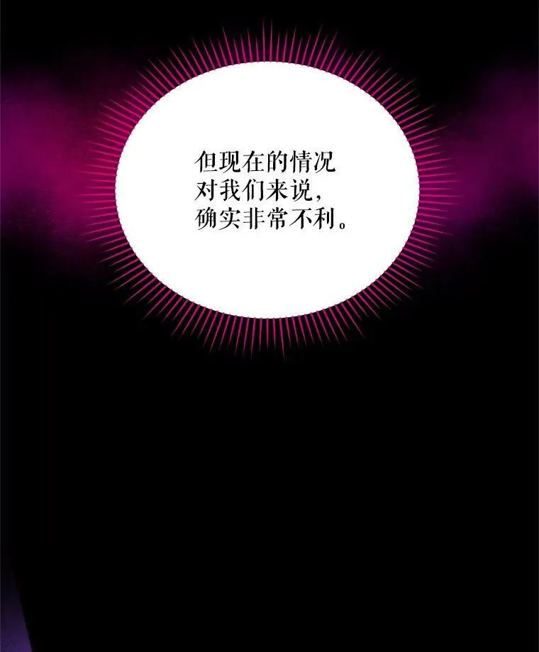 53.神殿问责22