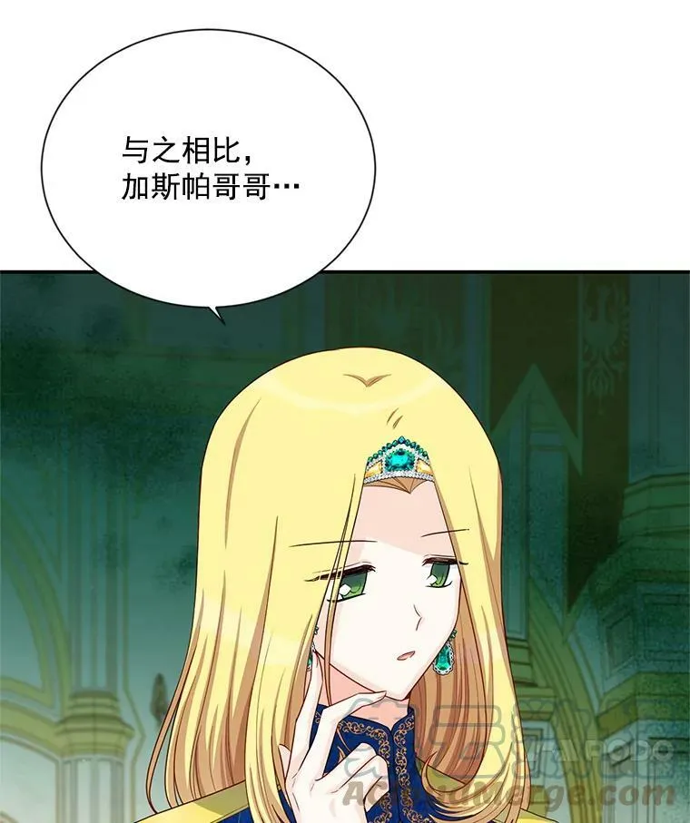 55.巾帼不让须眉6