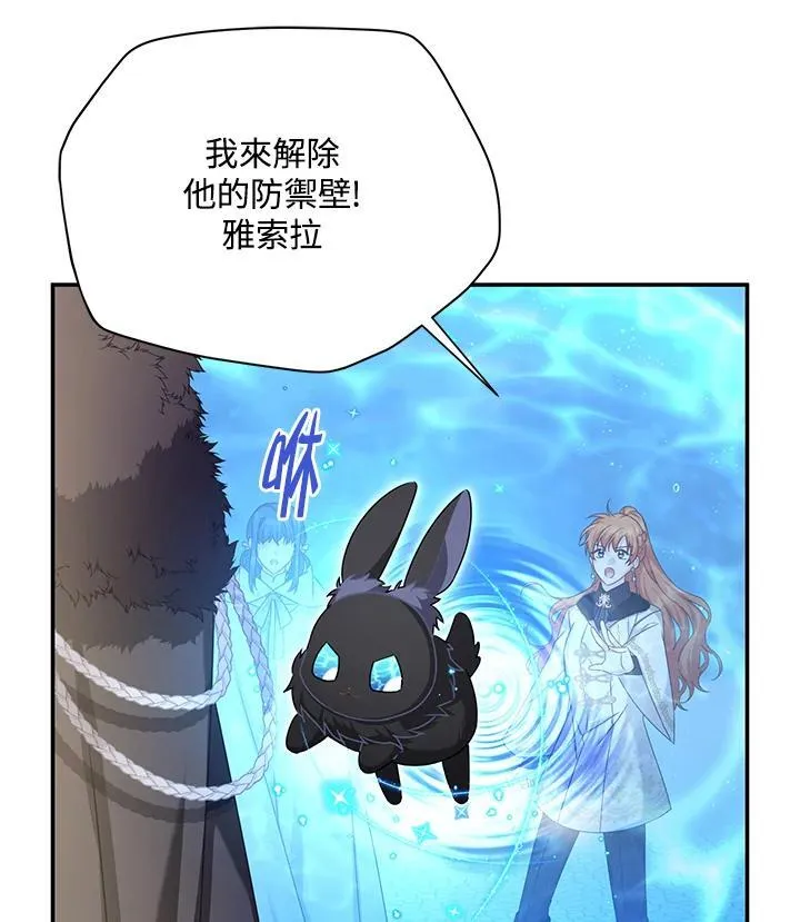 第148话67