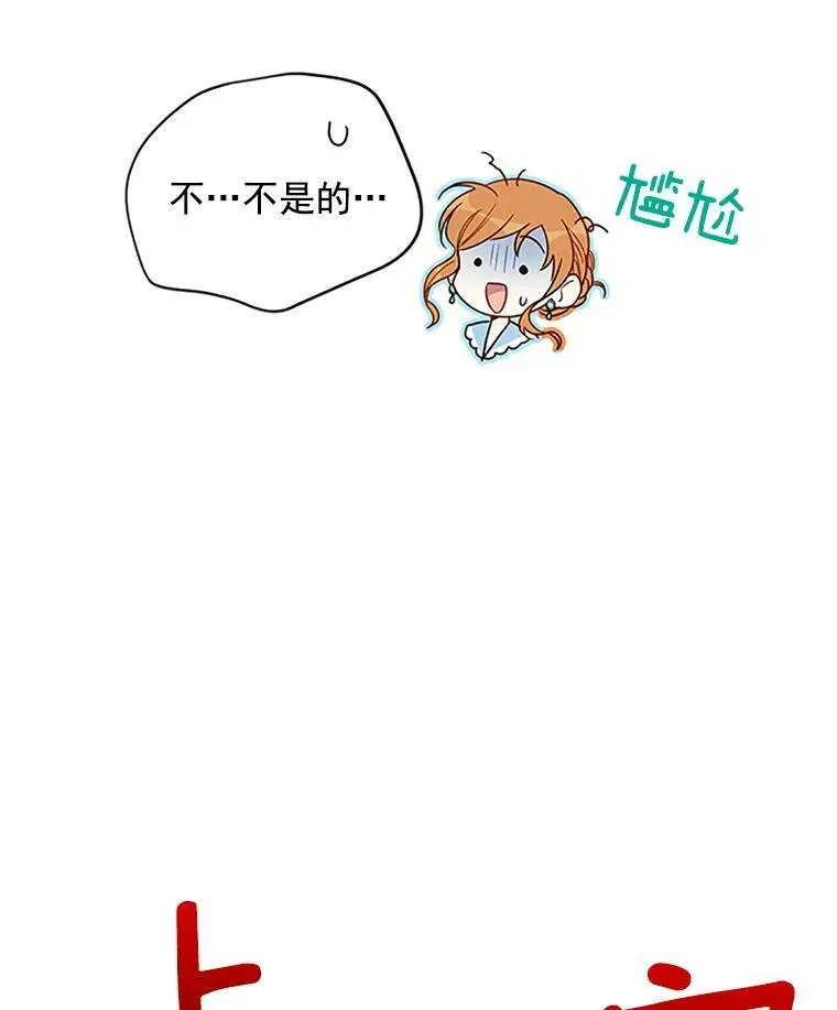 23.买下酒店27