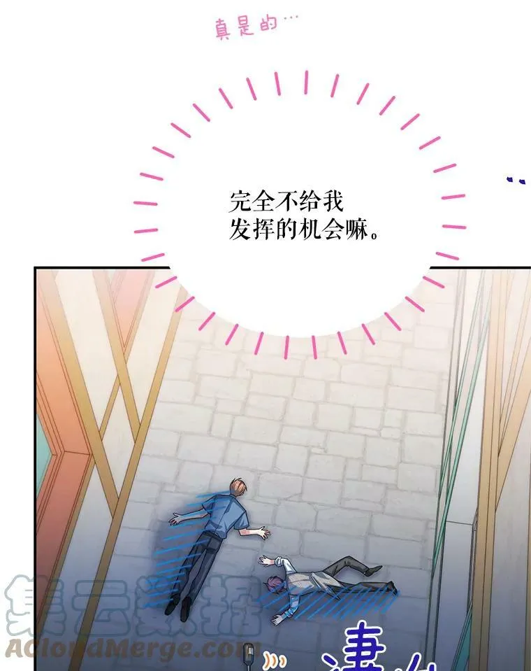 58.一起逛街80